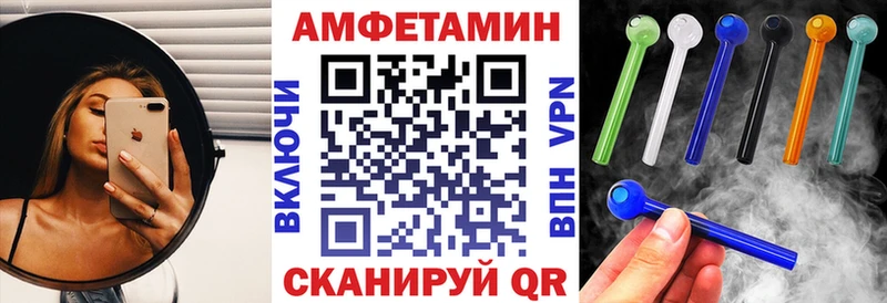 Амфетамин VHQ  закладка  Динская 