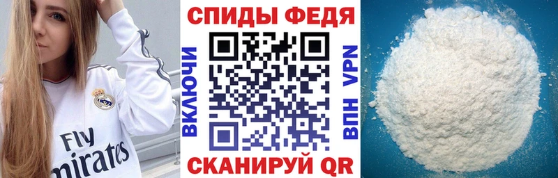 АМФ Розовый Динская
