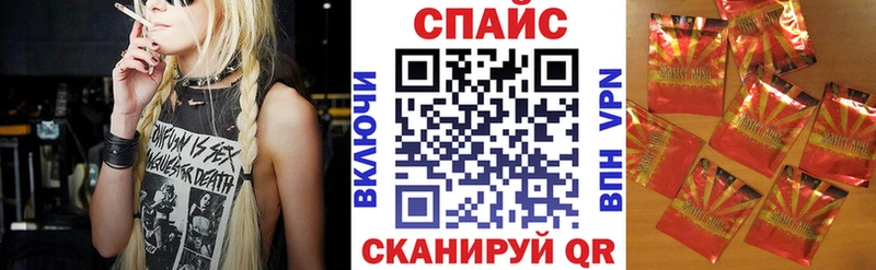 Бутират BDO  Динская 