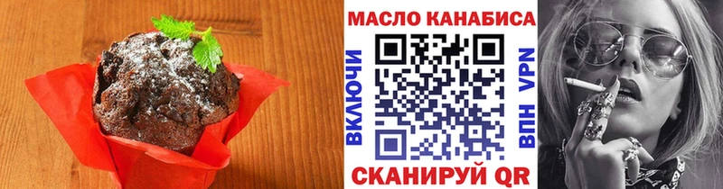Canna-Cookies марихуана  Динская 