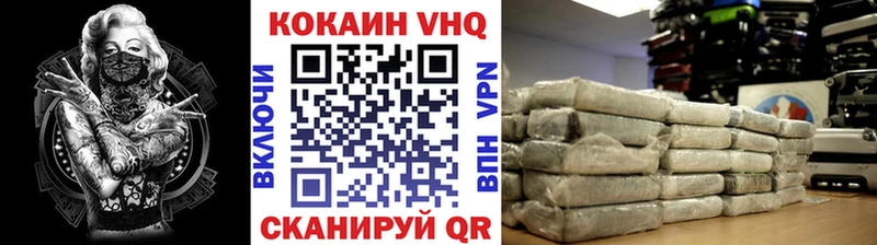 Кокаин 98%  Динская 