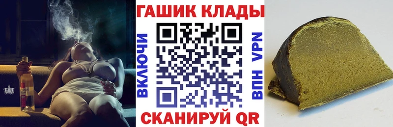 ГАШ hashish  магазин продажи наркотиков  Динская 