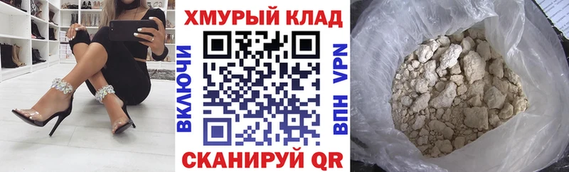 дарнет шоп Динская Героин афганец