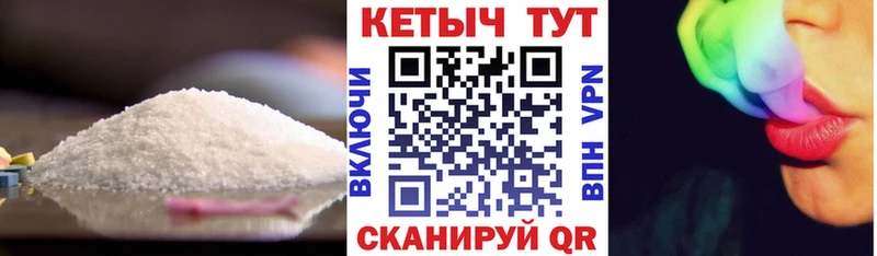 сколько стоит OMG ТОР Кетамин ketamine Динская