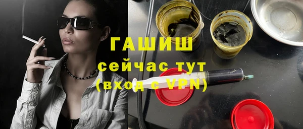 стафф Бронницы