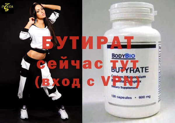 крисы Бугульма