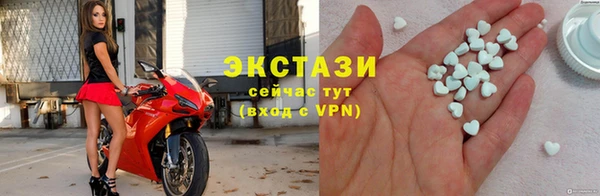 крисы Бугульма