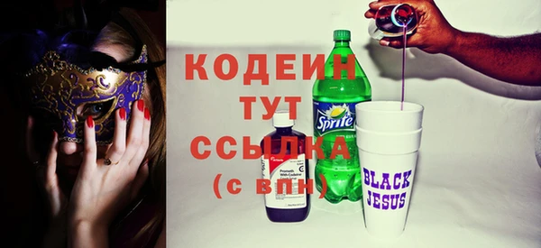 стафф Бронницы