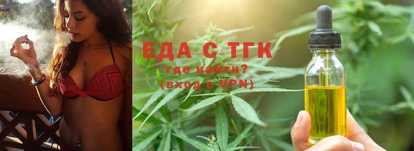 стафф Бронницы