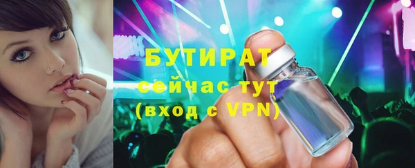 дурь Верхнеуральск