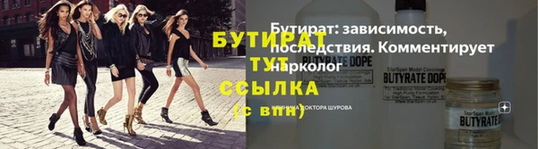 крисы Бугульма