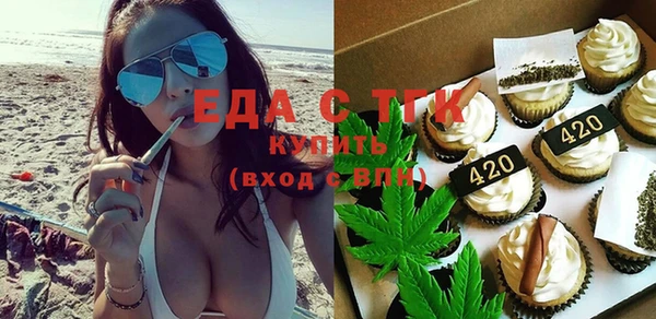экстази Бородино