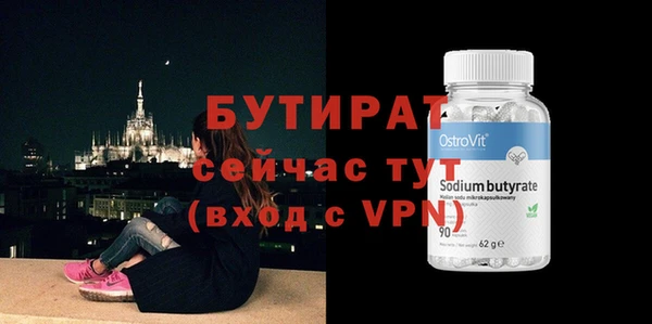 экстази Бородино