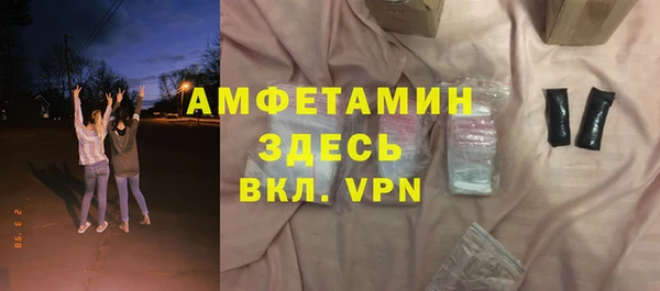 амф Верея