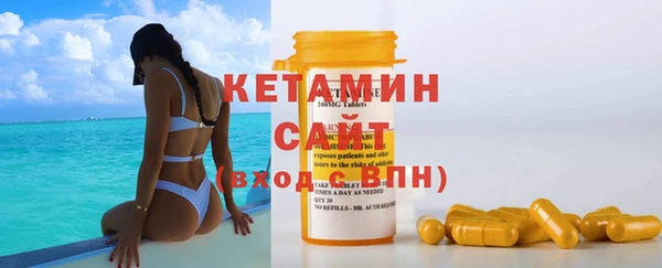 стафф Бронницы