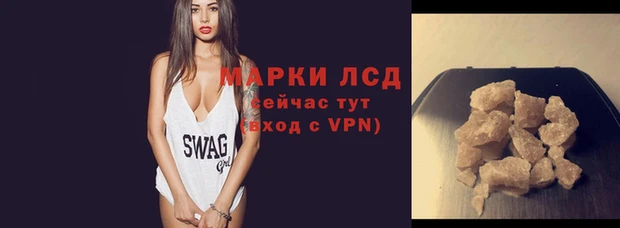 стафф Бронницы