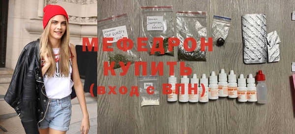 крисы Бугульма
