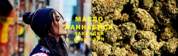 крисы Бугульма