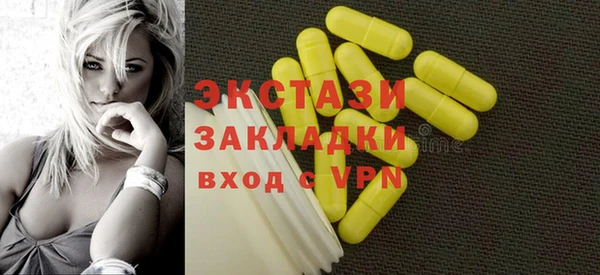 стафф Бронницы