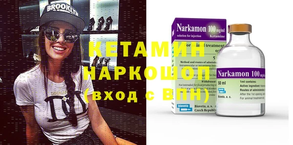 экстази Бородино
