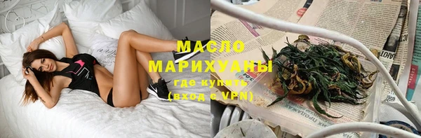 стафф Бронницы