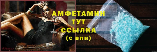 экстази Бородино