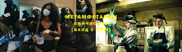 крисы Бугульма
