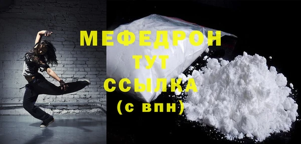 амф Верея