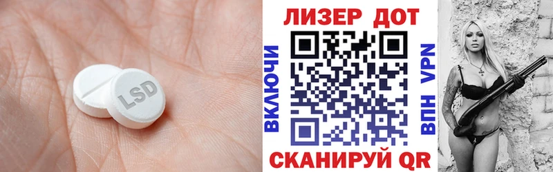 LSD-25 экстази кислота  Динская 