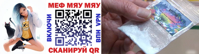 купить   hydra ссылка  Мефедрон мука  Динская 
