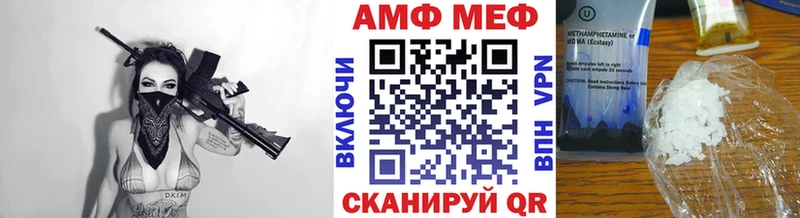 Метамфетамин винт гидра вход Динская хочу наркоту