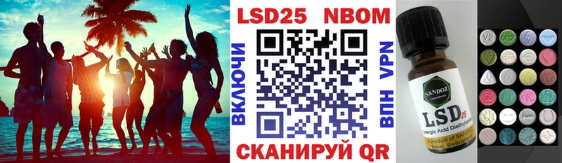 Наркотические марки 1,5мг  гидра ТОР  Динская 