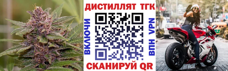 где найти наркотики  Динская  ТГК концентрат 