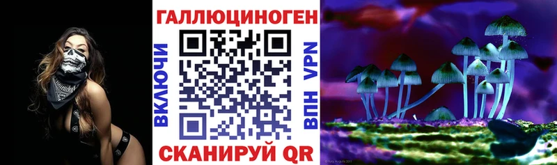 Галлюциногенные грибы Magic Shrooms  mega зеркало  Динская 